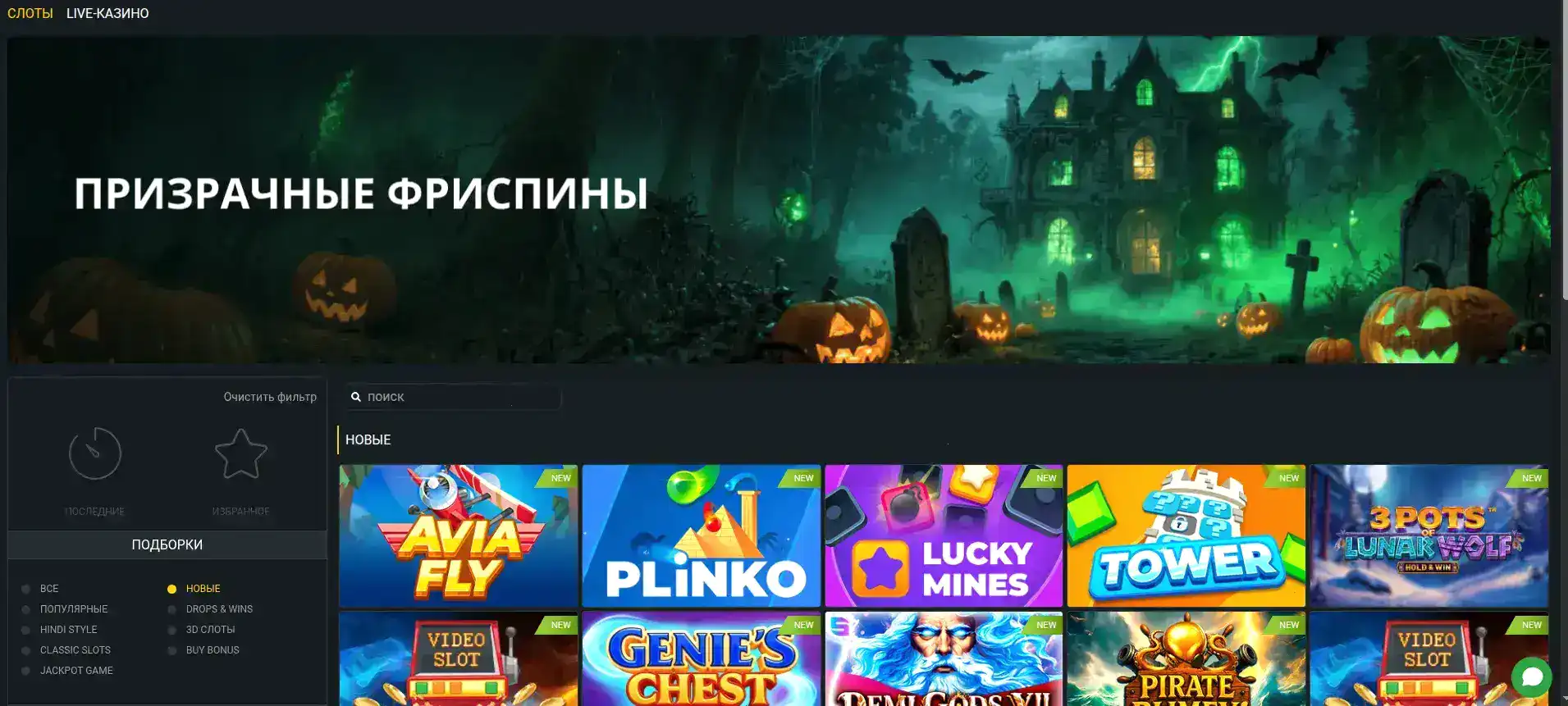 Иззи казино официальный сайт интерфейс